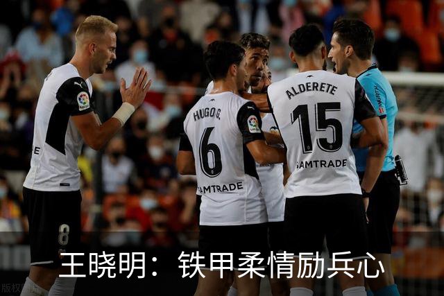 王晓明：铁甲柔情励兵心