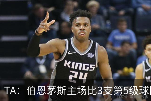 TA：伯恩茅斯主场比3支第5级球队还小，伊劳拉如今的压力远超从前